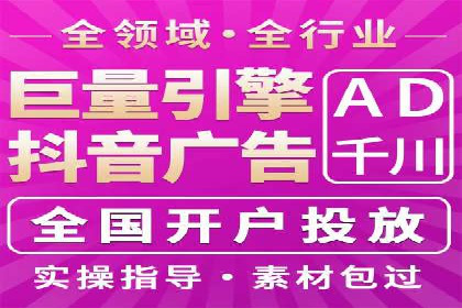 信息流广告投放策略：如何实现广告效果最大化